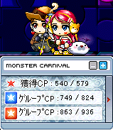 かいりｃにコインあげるためにｍｃなのだ。