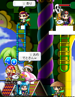 かいりc卒おめ!! みんなで祝福w
