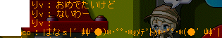 ダブルりんりんからｗ