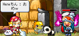 りねｃレベルアップうｗ　５０になったｗ