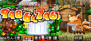 河童狩り～