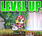 ｌｖ５２なのだｗ