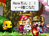 うふふｗ　ｌｖ追いついたぁｗ