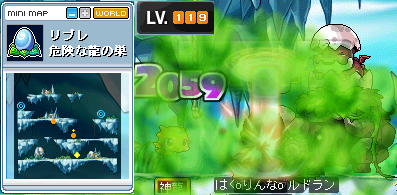 りんなlv119 なんだかSSよくわからんけどlvアップの瞬間ですぉ