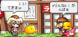 ゴルイヤいいなぁ。。Hanaに欲しいw