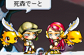 めじょたんとデートw