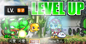たまにはキレイにSS撮れますね。lvUPしたとき撮れるソフト使えば簡単だけど;