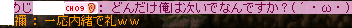 どんだけって、これまでもこれからもずっとじゃ？？