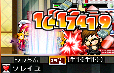 10%溜まったとこで、タヒりましたけどw