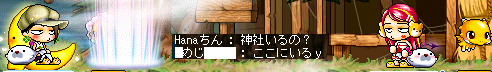 そんなとこに座るとか、どんだけですかw
