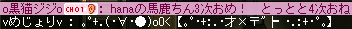 じいちゃんｗ　おまぃもはよ４次よろｗ