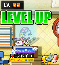 Hanaちんｌｖ７２