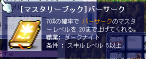 はよ4次させて、使わんとｗｗ　ばにｓありぃぃ