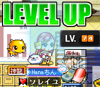 Hanaちんｌｖ７４