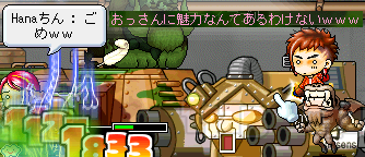 かどゆっちに火ブル吸わせてもらいまちたぁ