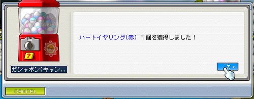ハトイヤいりませんけどぉｗ