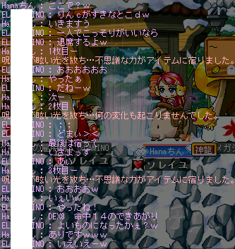 うさｓに見守ってもらって、いざ強化ｗｗ
