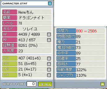 またｌｖアップSS撮り損ねたという＞＜