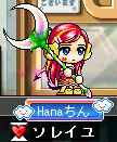 かわいい武器だぬうう。