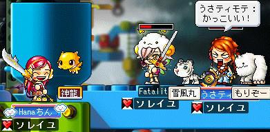 ふぁたs顔見えないけど、かこいい!!w