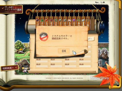 夜中２時過ぎから？李潰れました＞＜