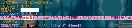 りんな１２０　お祝いの言葉集４