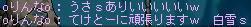りんな120 お祝いの言葉集5