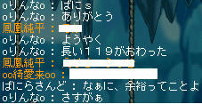 りんな120 お祝いの言葉集7
