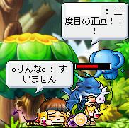 しばらく手伝ってくれたけどグリフォン湧かない&英雄の星出なかった><