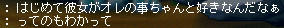 なんともいえませんw