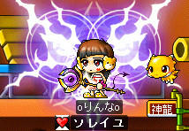 念願ナムネスw