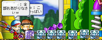 エルクとナムネスww