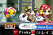 みすかれされてるような