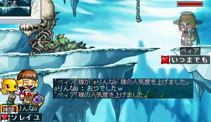 べぃあs今度別キャラであげますぉ