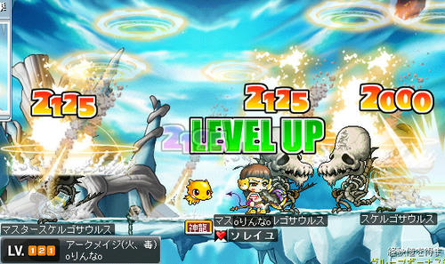 りんなlv121