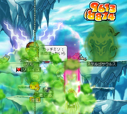 かちｃと残龍