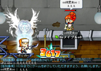 メンテもうやめようよ＞＜