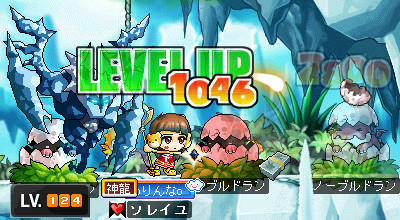 火毒りんなｌｖ１２４