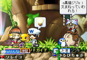 お揃いおめめとーんw