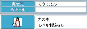 くうsいったいコレはどいうアレですか??w