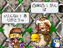 うみs見習ってモリモリ狩りしますぉw
