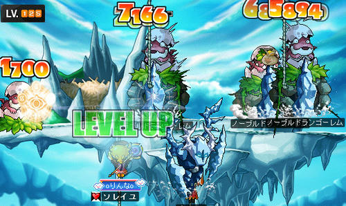 りんな火毒ｌｖ１２５