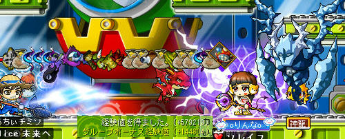 2008/07/09 1回目