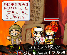 ごみんね；　泣かないでちょ