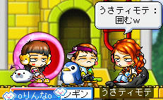 うさsやっぱり優しいの。ありですたぁw