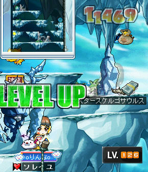 りんなlv126
