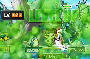 火毒lv127