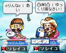 一緒に狩ってくれて、ありでしたぁw 嬉しかったw