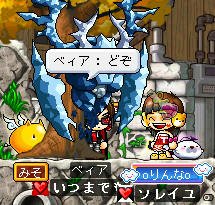お届け物しに来てくれましたｗ