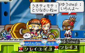 リッチマンw 金持ちは違うねーw